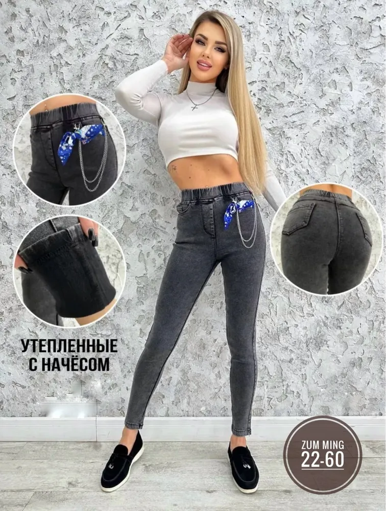 Джеггинсы 6829329 Fabrika