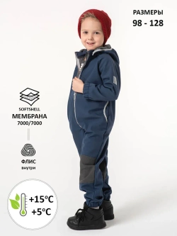 Комбинезон softshell детский демисезонный мембрана