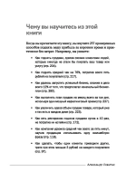 Ещё больше денег от вашего бизнеса