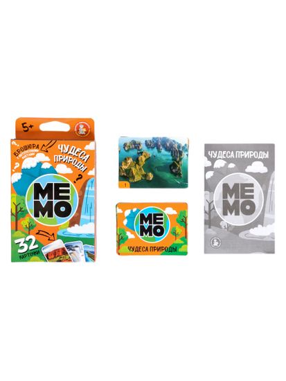 Игра настольная МЕМО "Чудеса природы" (32 карточки)