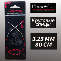 Спицы круговые Knit Red 2,25мм/23см, анатомический изгиб, хирургическая сталь, леска без эффекта памяти, ChiaoGoo