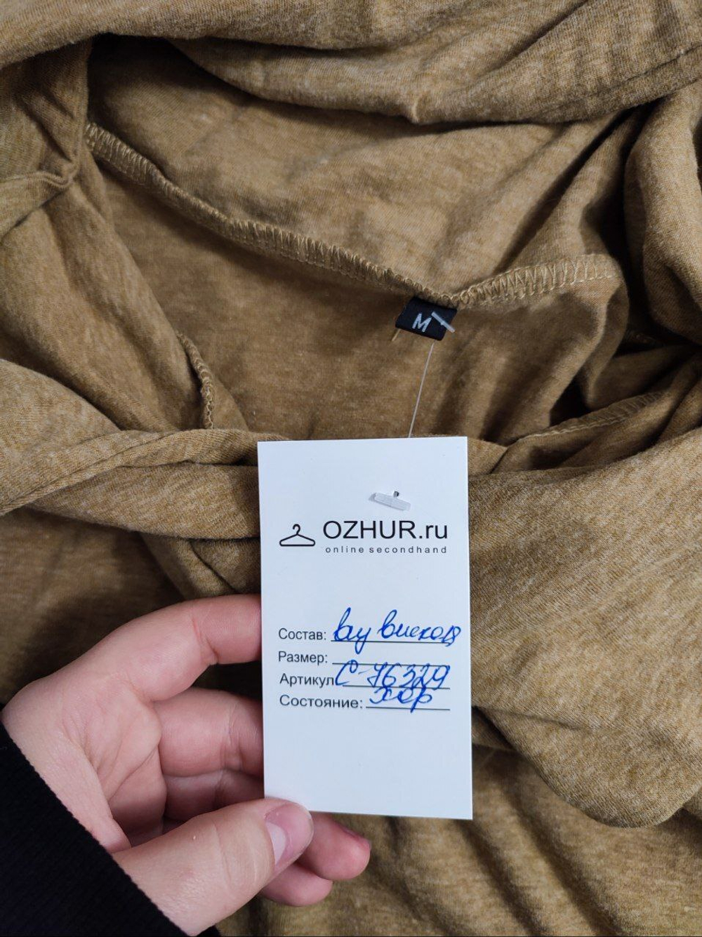 Джемпер интересный 46 размер