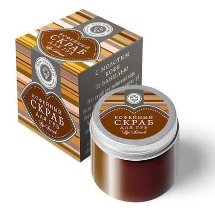 Скраб для губ "Кофейный"