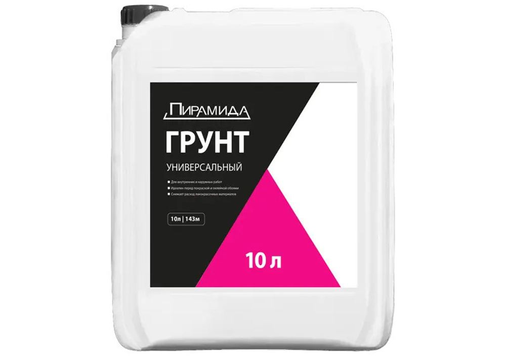 Универсальная грунтовка ПИРАМИДА ГРУНТ 10л
