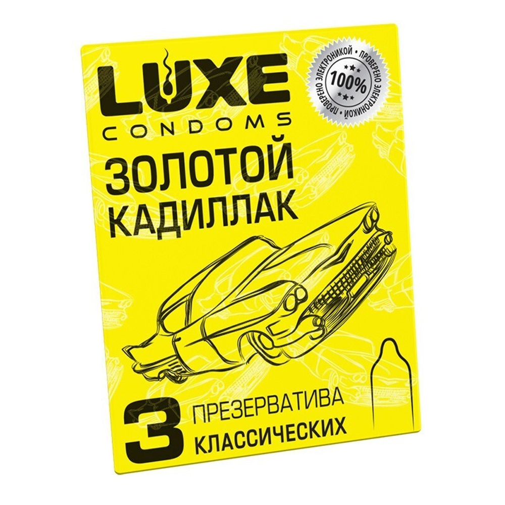 ПРЕЗЕРВАТИВЫ LUXE ЗОЛОТОЙ КАДИЛЛАК (ЛИМОН), с пупырышками, 3 штуки