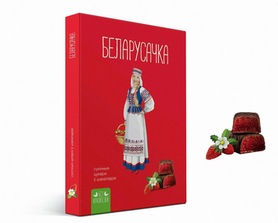 Конфеты земляничные "БЕЛАРУСОЧКА" Красный пищевик