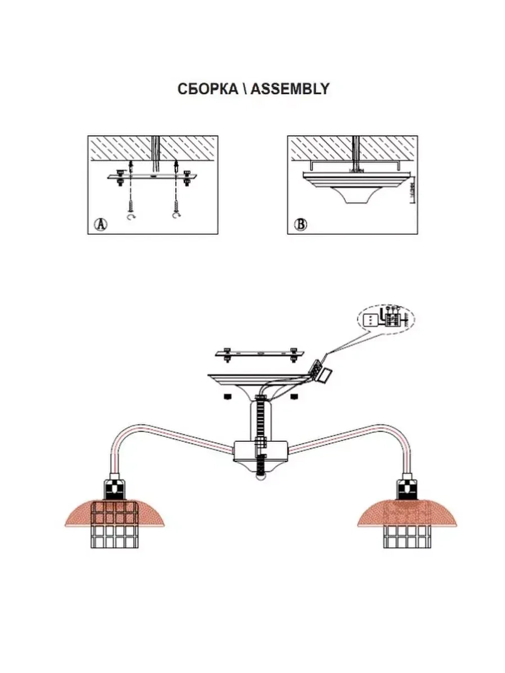 Люстра потолочная J-light