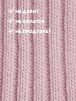 Балаклава для детей вязаная демисезонная