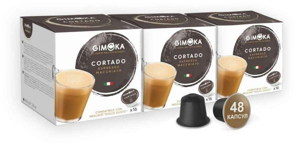 Кофе в капсулах Dolce Gusto Gimoka Cortado 48 шт