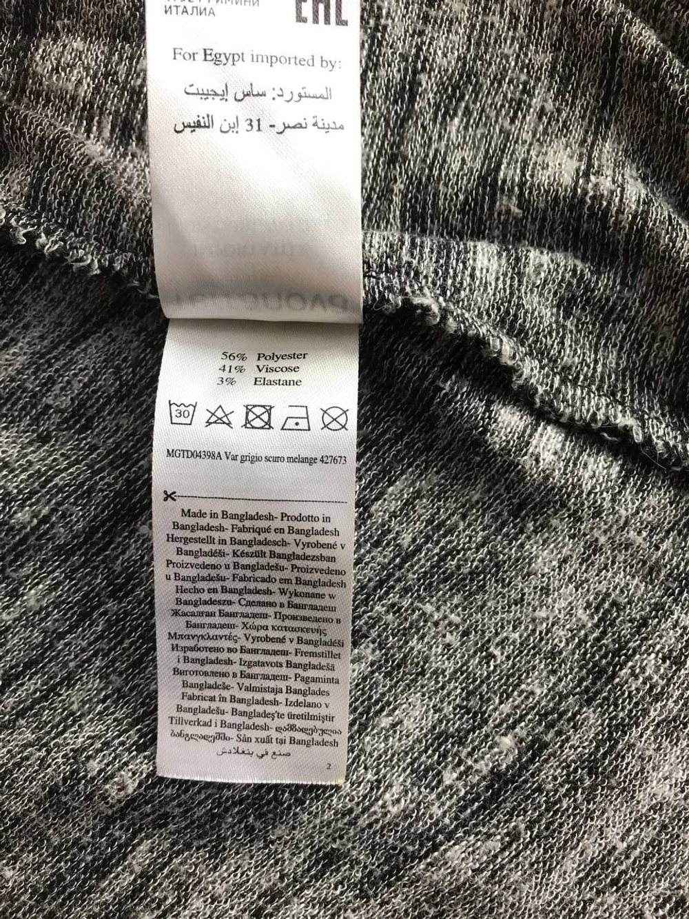 Кардиган Terranova лаконичный, маркировка S, визуально на 44 размер