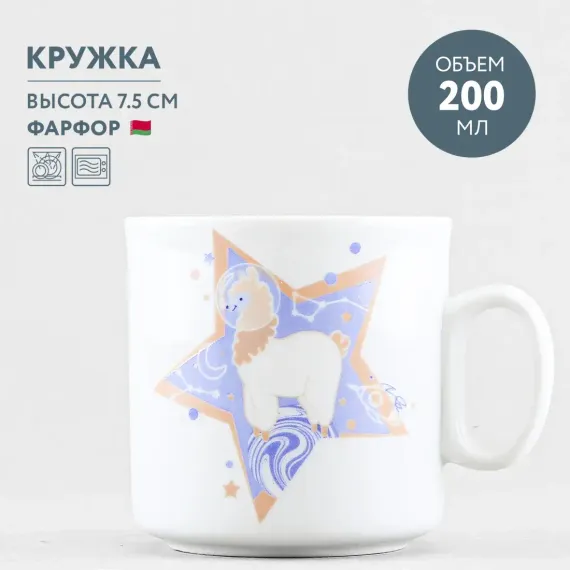 Кружка Добрушский фарфор