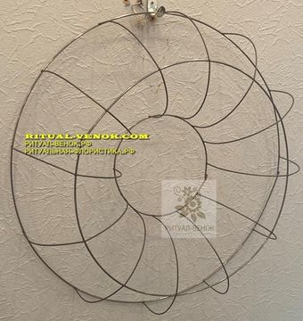 Ритуальный каркас-Колесо малое d-630