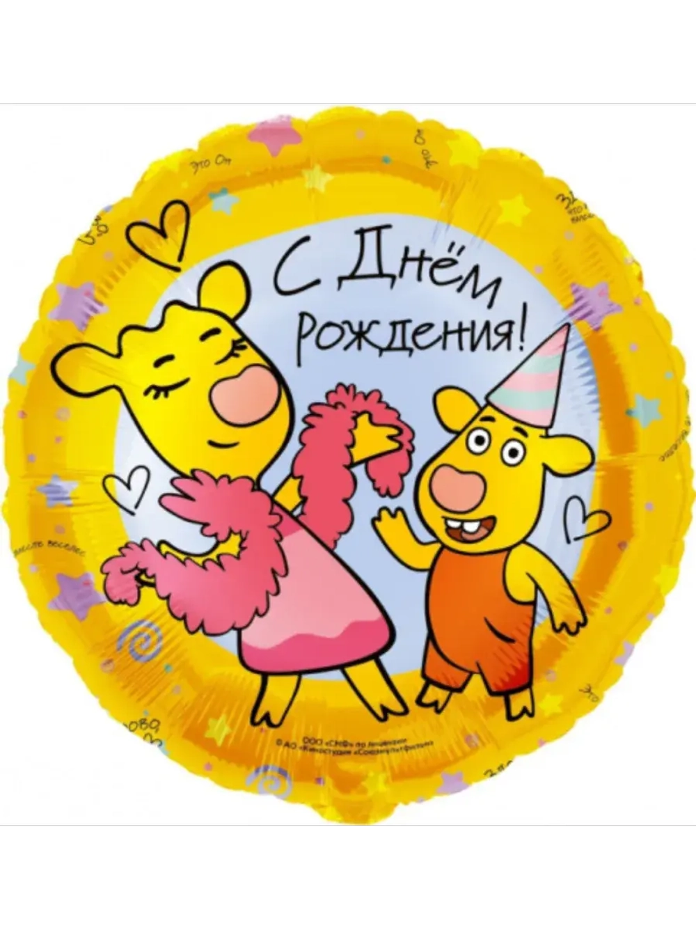 Шар фольгированный Оранжевая корова