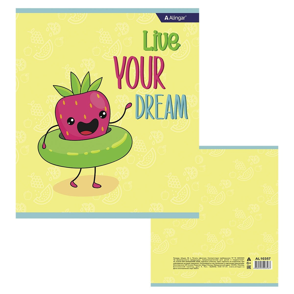 Тетрадь 36л., А5, клетка, Alingar "Crazy fruits", скрепка, мелованный картон (стандарт) , блок офсет, 4 дизайна в пленке т/у