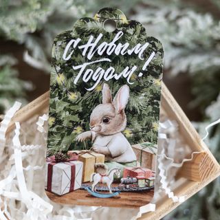 Бирка фигурная С Новым годом. Зайчик под елкой