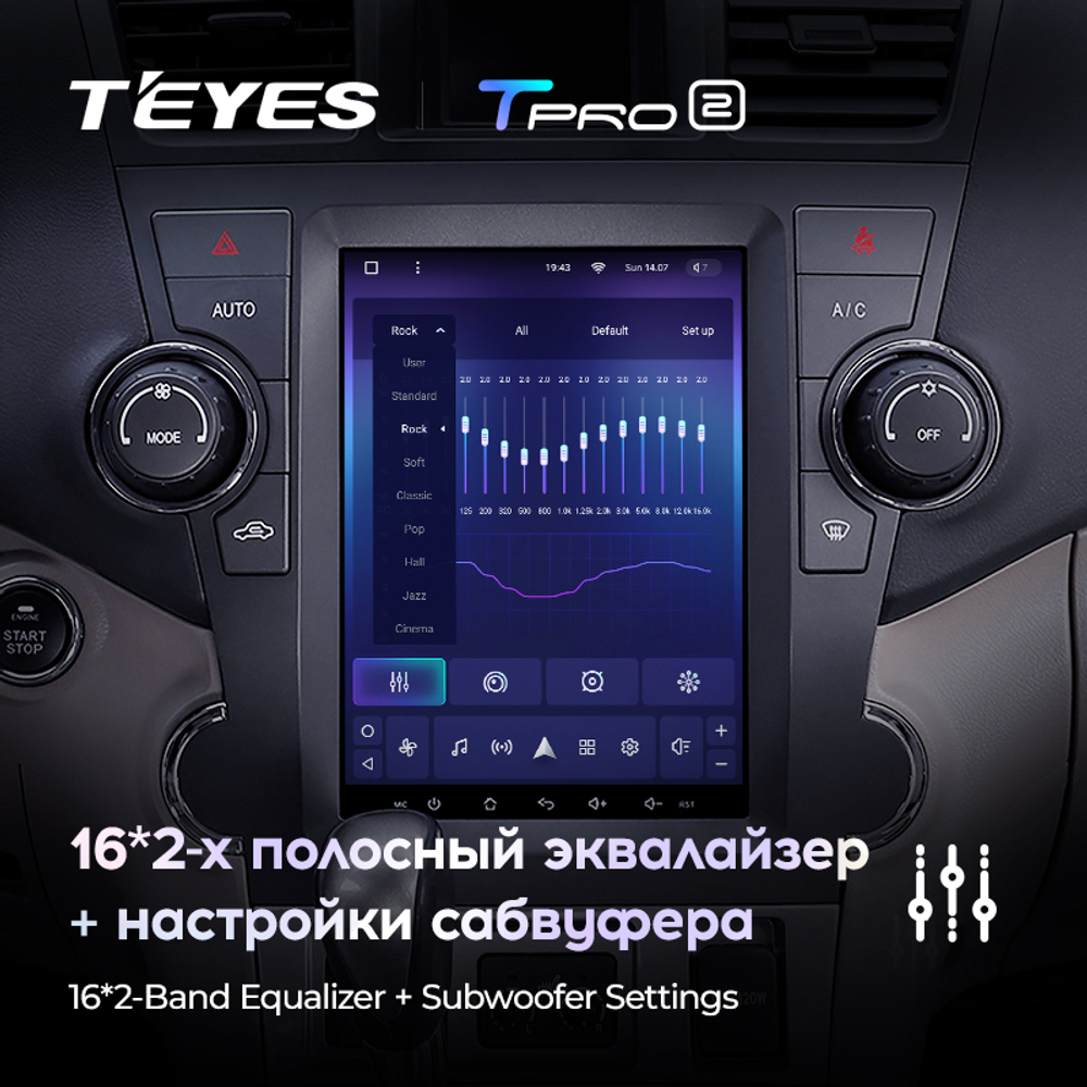 Teyes TPRO 2 9.7" для Toyota Highlander 2007-2013