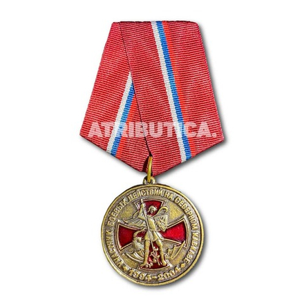 Медаль Участник Боевых Действий На Северном Кавказе. 1994 - 2004