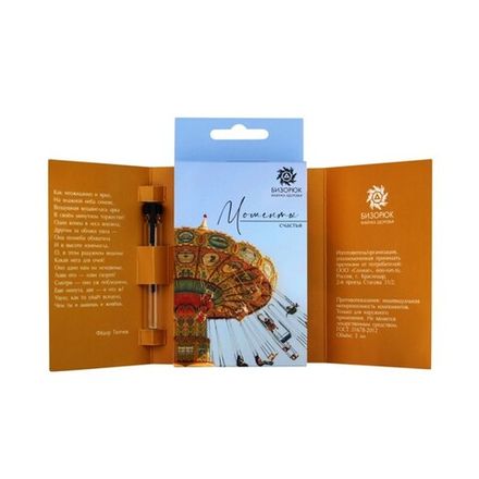Духи Моменты счастья, стекло, 3 мл, "Бизорюк" Бизорюк - Фабрика Здоровья