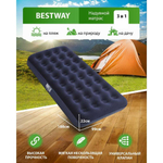 Матрас надувной Bestway, 188х99х22 см, 67001/010164BW, б/насоса, флок, ортопедический, 150 кг