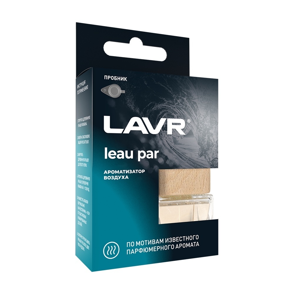 Ароматизатор воздуха LEAU PAR LAVR, 7 мл
