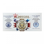 БАД "Импегра Prostate Complex" №10 капсул
