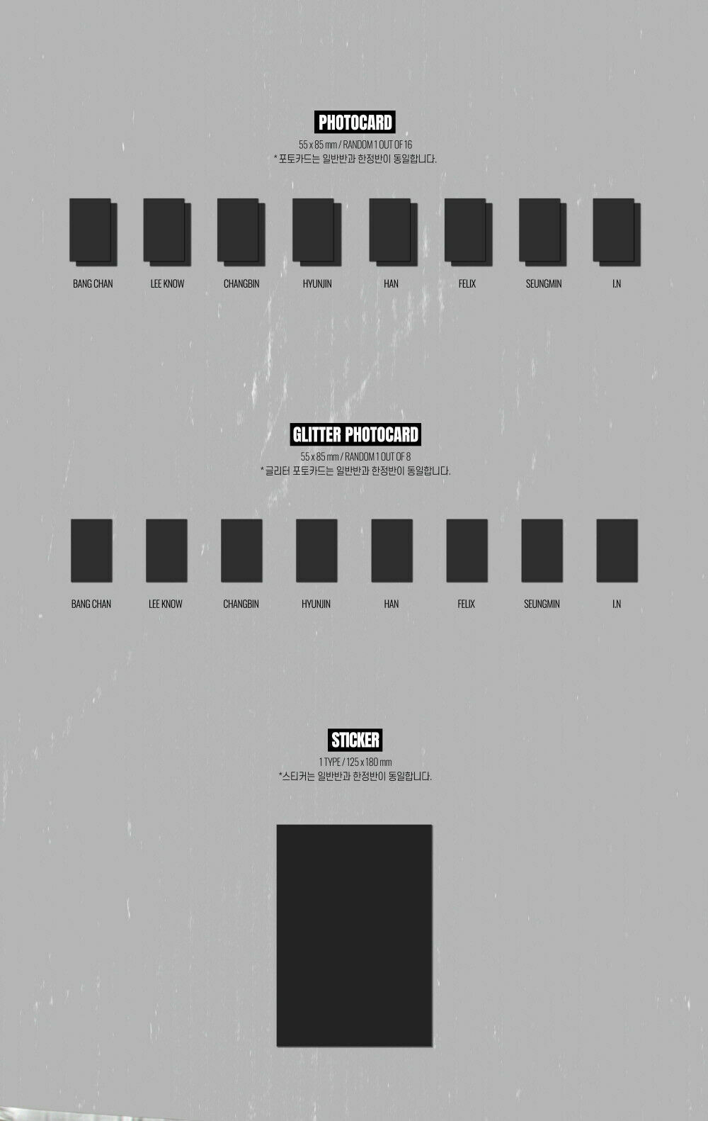 Альбом STRAY KIDS - Holiday Special Single Christmas EveL [Limited]