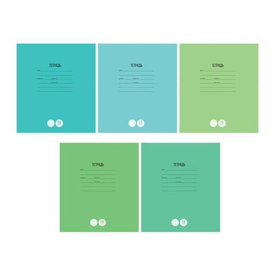 Тетрадь 18л. клетка "Однотонная. Школьная". (Спейс)