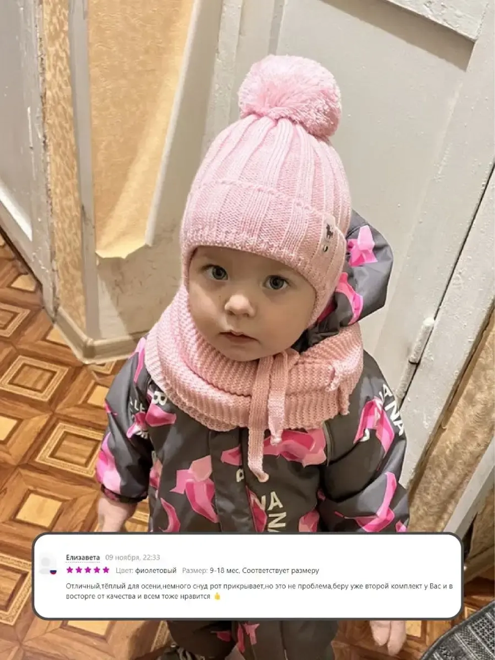 Шапка для девочек осенняя и снуд