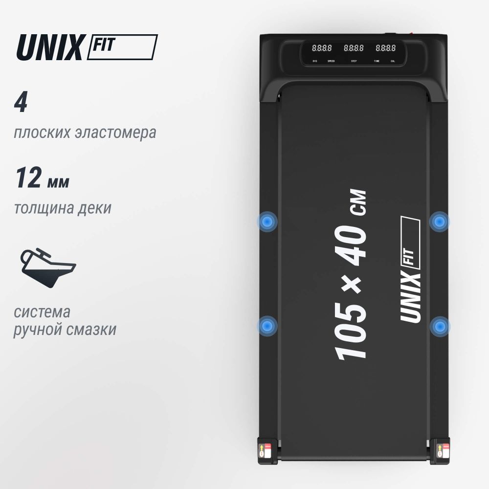 Беговая дорожка UNIX Fit R-230