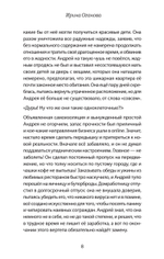 Издержки изоляции, или Лето 2020, которого не было