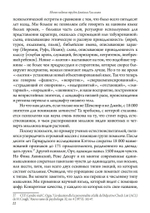 От типов к образам (PDF)
