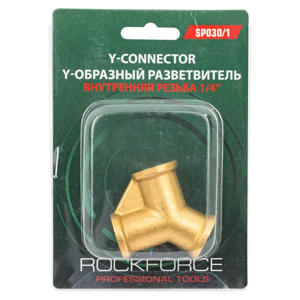 Y-образный разветвитель внутр.резьба 1/4''в блистере RockForce##Rock FORCE RF-SP030/1