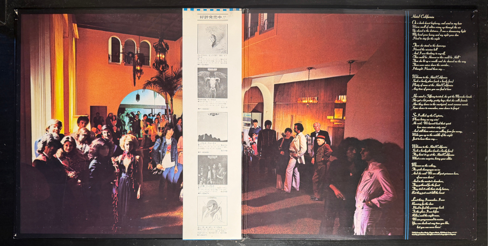 Eagles - Hotel California (Япония 1976г.)
