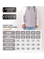 Жилетка демисезонная утепленная