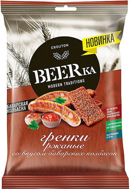 Dvopek BEERKA sa ukusom bavarske kobacise