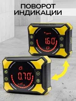 Электронный уровень-угломер с лазерными направляющими TECHNICOM TC-LA905, 0-360, ЖК дисплей, 2 магнита, АКБ 650 мАч, автокалибровка, автоотключение, дальность 10м