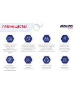 Лента уплотнительная самоклеящаяся ISOLONTAPE Euroband, высокая адгезия, 50мм х 30м, серая