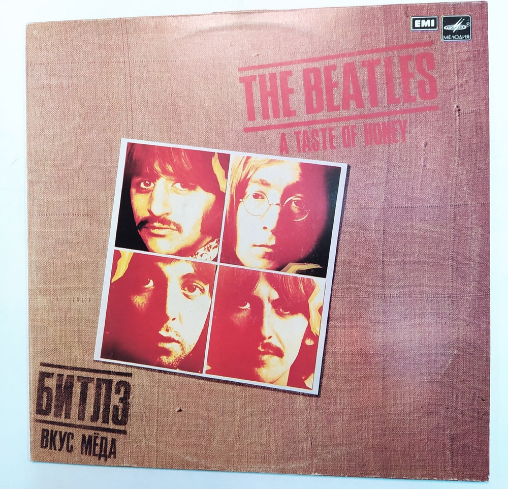 The Beatles Битлз. A Taste Of Honey. Вкус Мёда