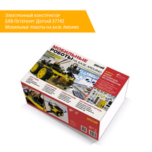 Конструкторы и наборы