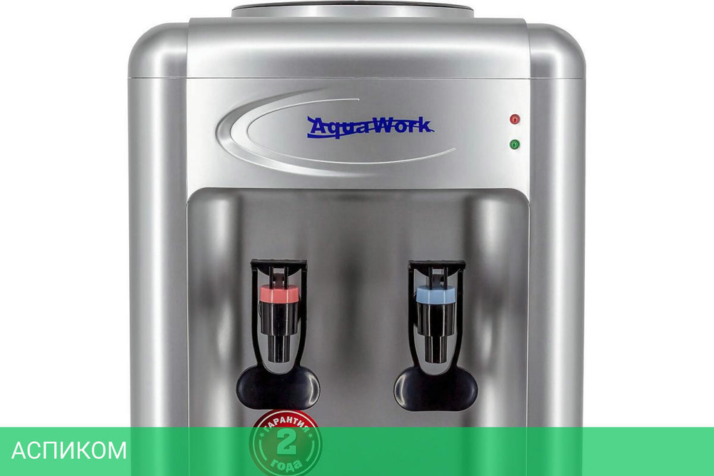 Кулер для воды Aqua Work 0.7-TDR серебристый (24762)
