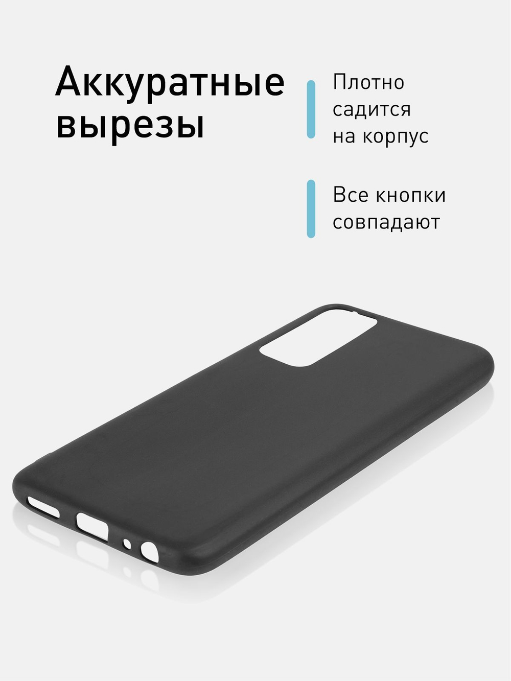 Чехол ROSCO для Vivo Y31;Vivo Y53s 4G;Vivo Y53s 5G (арт. VV-Y31-COLOURFUL-BLACK )