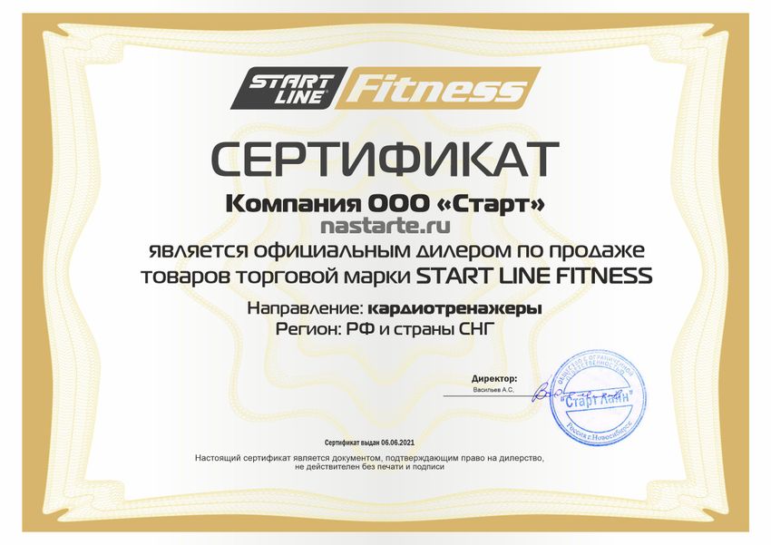 SLF_тренажеры