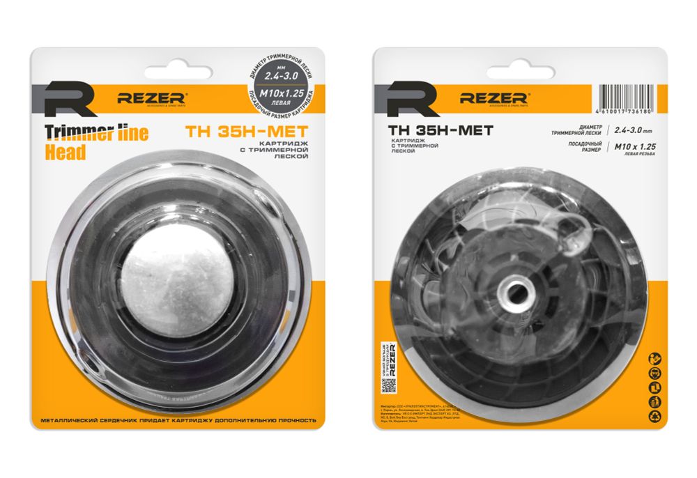 Картридж с леской TH 35H-MET (М10*1,25 левая)