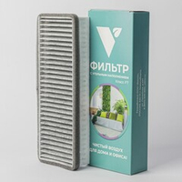 Фильтр класса F7 для Vakio (Window, Base, KIV)