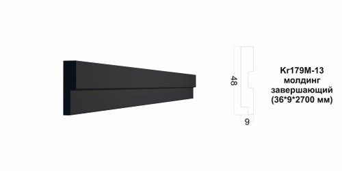 Молдинг Kr179M-13/2.7