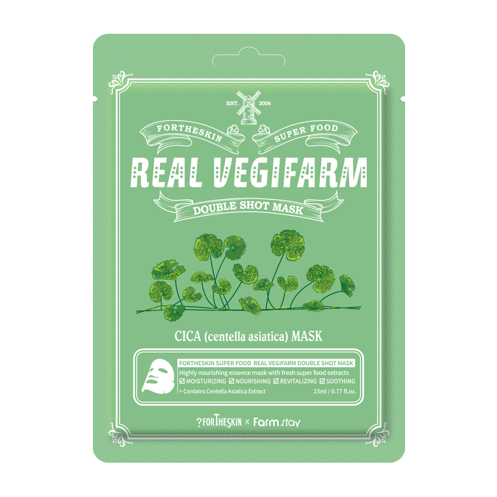 [Fortheskin] Super Food Real Vegafarm Double Shot Mask Cica - Маска для чувствительной кожи ЦЕНТЕЛЛА