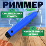 Трубогиб арбалетный BC-TB-56N в кейсе