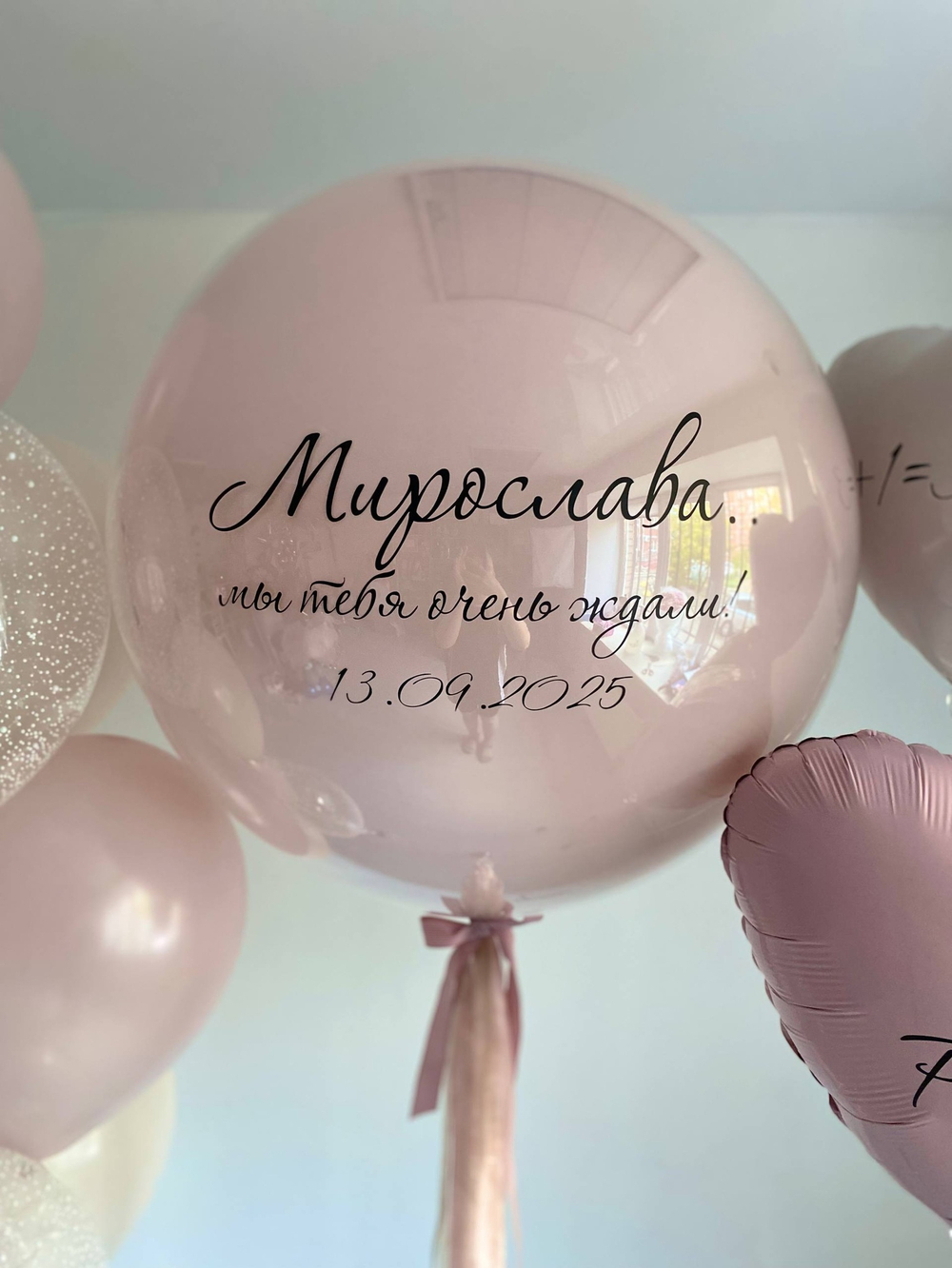 Воздушные шары на выписку из роддома пыльная роза/крем №3764