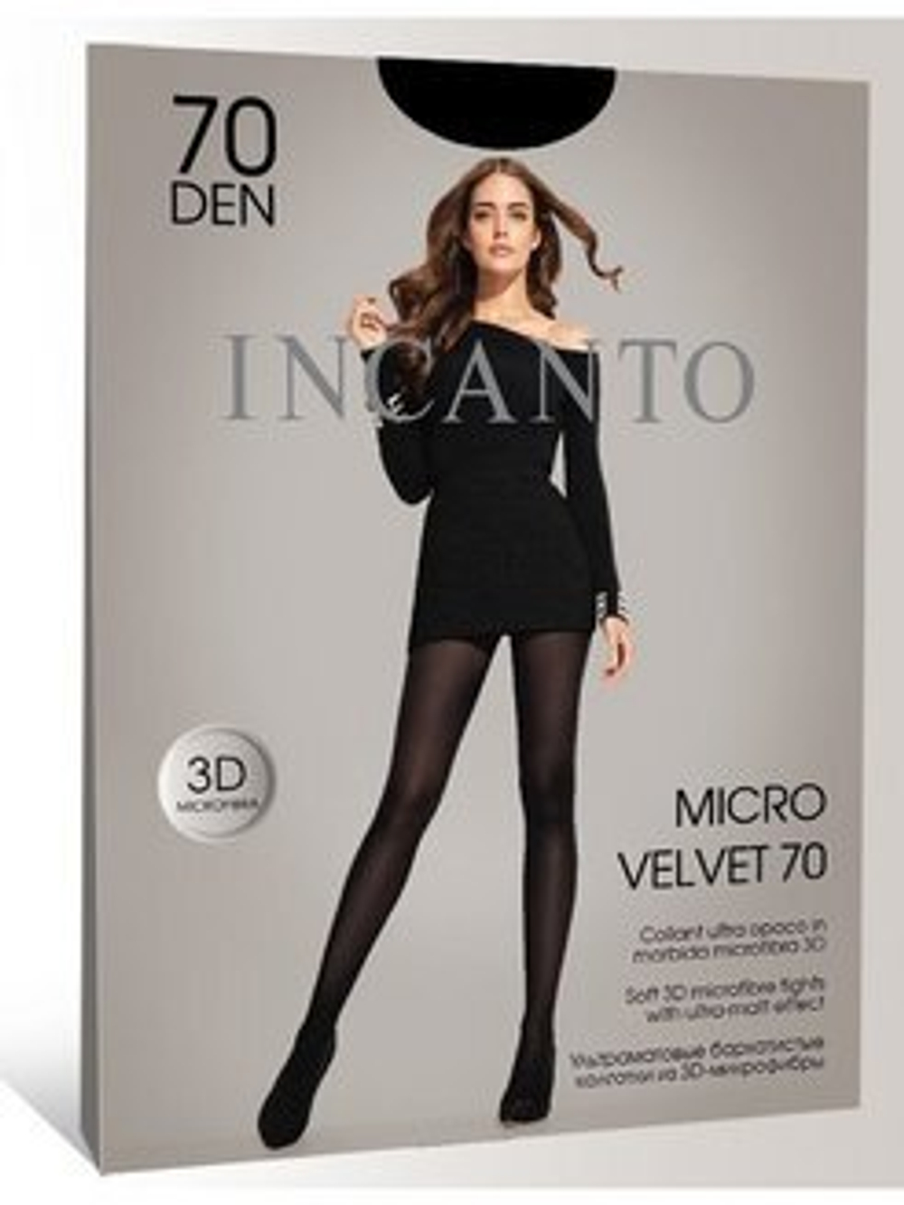 Incanto MicroVelvet 70