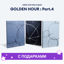 Альбом ATEEZ - GOLDEN HOUR : Part.4 | с подарком